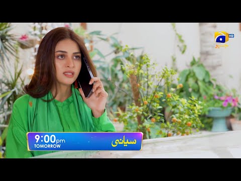 Siyani Episode 18 Promo | Tomorrow at 9:00 PM On Har Pal Geo