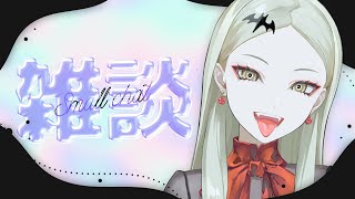 【雑談】来たるハロウィンに思いを馳せつつVEE ambitious!をネタバレありで振り返ろうキャンペーン【九条林檎】