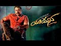 Yajamana Kannada Movie Full HD ️Challenging Star Darshan Rashmika Mandanna Devraj
