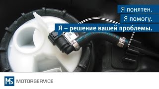 Погружные модули Mercedes-Benz