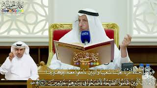 727 - (ولما جاء أمرنا نجينا شعيبا والذين آمنوا معه برحمة منا ...) - عثمان الخميس