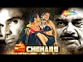 2 Chehare | Full Movie (HD) | Suniel Shetty, Raveena Tandon, Shatrughan Sinha, Farah