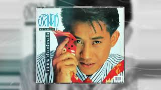 เจตนายังเหมือนเดิม – อริสมันต์ พงษ์เรืองรอง