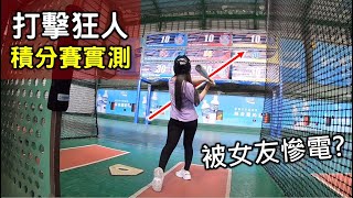 [討論] 到底要怎麼教別人看球？