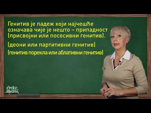 Genitiv - Srpski jezik za 5. razred (#55) | SuperŠkola