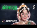 தில்லானா Thilaanaa பத்மினி Padmini Best Of Best Art Series Fan Art Tri