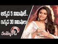 Keerthi Suresh Shares Her Experiences Pandem Kodi 2 Vishal Varalakshmi TeluguOne