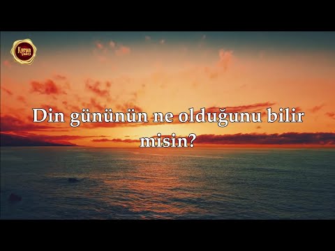 İnfitar Suresi - Sherif Mostafa