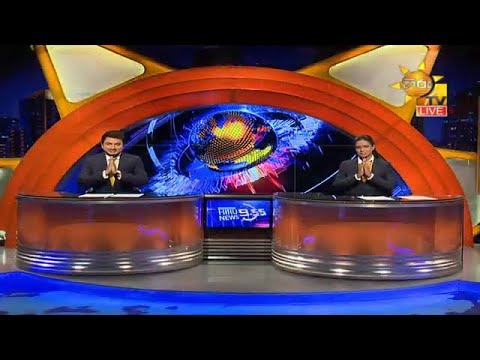 Hiru News 9.55 PM | 2020-09-08