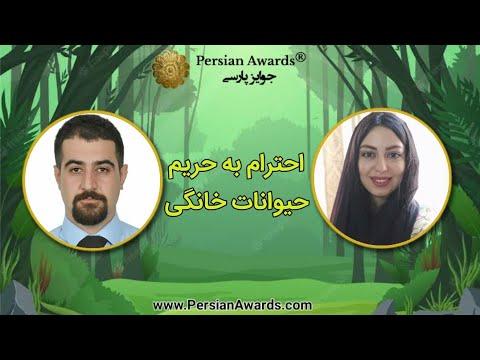 Respect for the privacy of pets