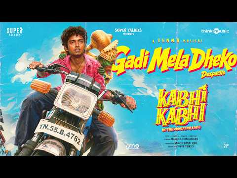 Gadi Mela Dheko (Lyrical) — watch video