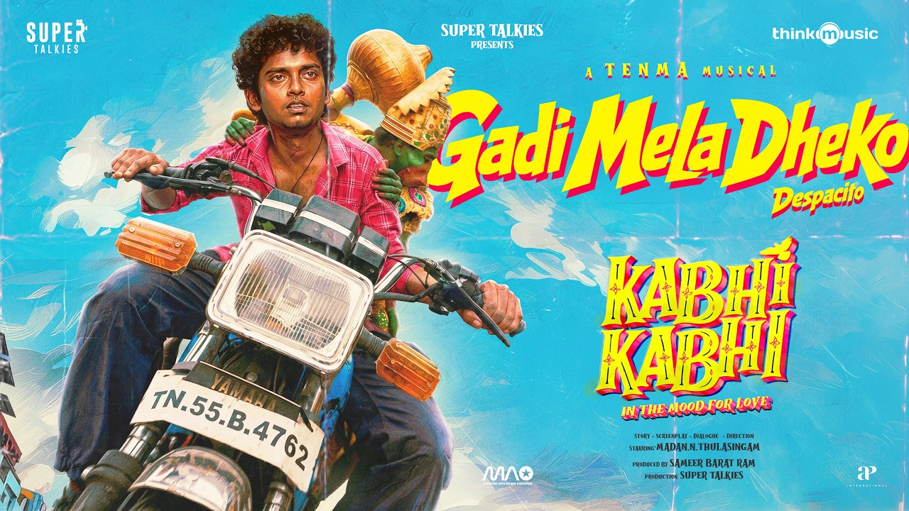 Gadi Mela Dheko - Lyric Video | Madan.N.Thulasingam | Tenma | Yasin Sherif | Super Talkies