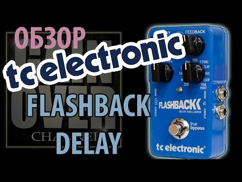 фото педаль эффектов t.c. electronic flashback delay 0
