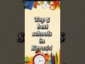 Top 5 Best Schools In Karachi Shortsfeed Viral Shorts Factswithnouman