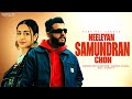 Neeleyan Samundran Chon Harkirat Sangha Official Album Mars Melody Starboy X Latest Songs
