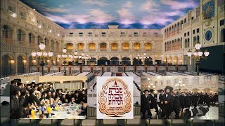 Uplifting ‘Shabbos of Chassidus’ | שבת התעלות היסטורית לאלפי לומדי תורת החסידות שע”י ‘מעייני ישראל’