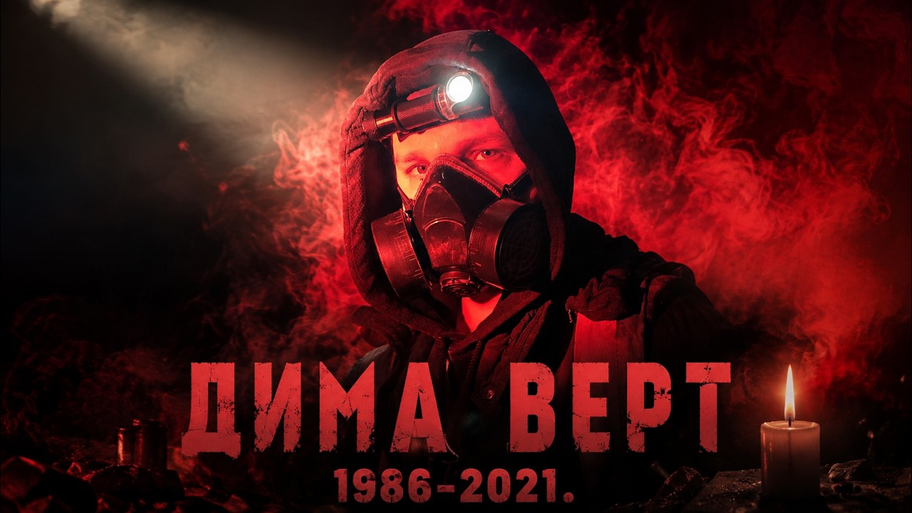 5 ЛЕТ БЕЗ ДИМЫ ВЕРТА... Архивные видео канала TABOO. Заброшка, которую вы не видел