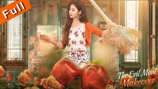 Download lagu 【MULTI SUB】The Evil Mom Makeover【FULL】I transmigrated into the body of a wicked biological mother! mp3 Download lagu 【MULTI SUB】The Evil Mom Makeover【FULL】I transmigrated into the body of a wicked biological mother! mp3