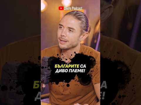 Chefo Podcast and 2 more