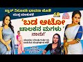 ಸ್ಟಾರ್ ಸುವರ್ಣ ಸ್ಟಾರ್ ನಿರೂಪಕಿ ಭಾವನಾ ಜ�