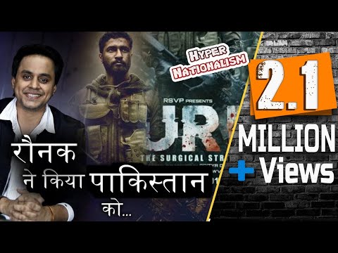 Uri Full Movie Uri The Surgical Strike Full Movie Event And Public Review - str test roblox mp4 hd video wapwon