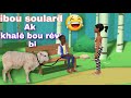 ibou soulard ak khalé bou réw bi à mourir de rire dessin animé en wolof Sénégal animation sn