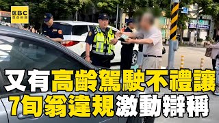 [問卦] 三峽車禍現場今早又有高齡駕駛硬闖管制