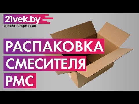 Миниатюра изображения товара Смеситель РМС SUS124BL-016F