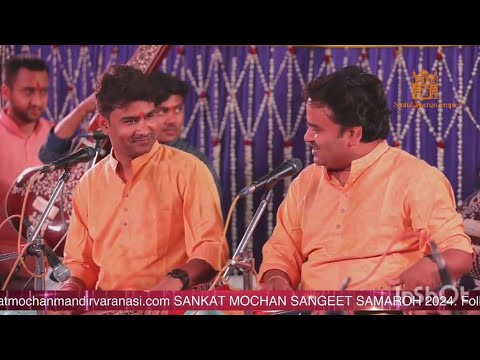 Kashyap Bandhu | Raag Nat Bhairav | Sankat Mochan Sangeet Samaroh 2024 | Prakash Bandhu | Varanasi