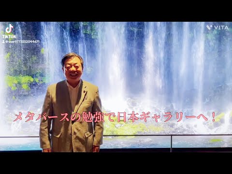 アバター