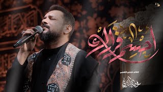  احسم قرارك / محرم 1446 هـ 