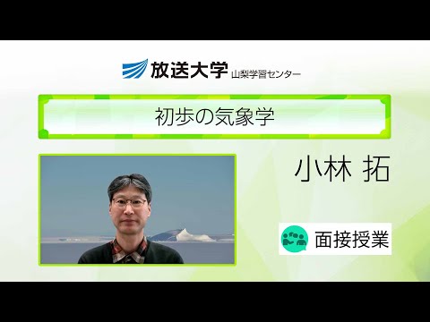 軍事気象学 - 定義