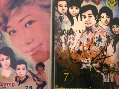 Pan Ron - Komnap Snae Nov Palin