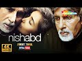 Amitabh Bachchan S Most Underated Performance Nishabd Full Movie In 4K