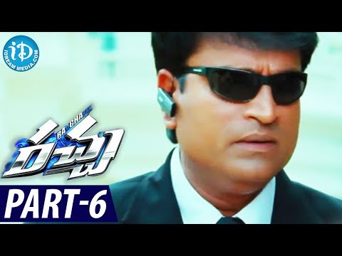 Racha Movie Part 6/12 - Ram Charan Teja, Tamannaah