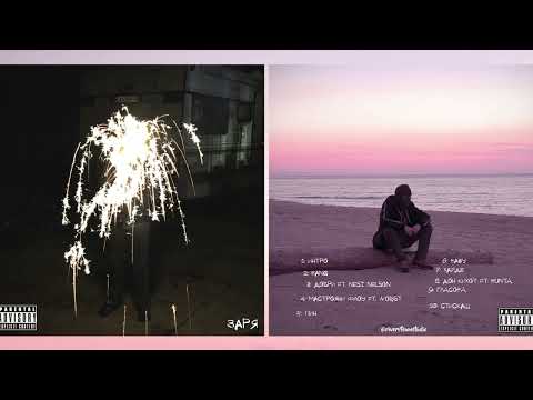 MARTZ - Добри ft. NESI NELSON & STAVRI ON THE BEEP (Audio)