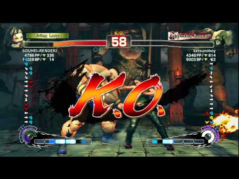 SOUHEI-RENGEKI [Ibuki] vs. ketsunoboy [Zangief] | SSF4 Arcade Edition