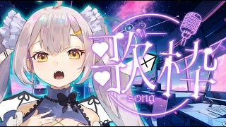 【歌枠/KARAOKE】アニソン＆特撮ソングでぶちあがる！！【 #月城ティータイム　#Short 】