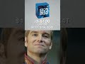 Intel I3 CPUs Over The Years 2010 2024 In A Nutshell Intel Intelcpu Intelprocessor Inteli3