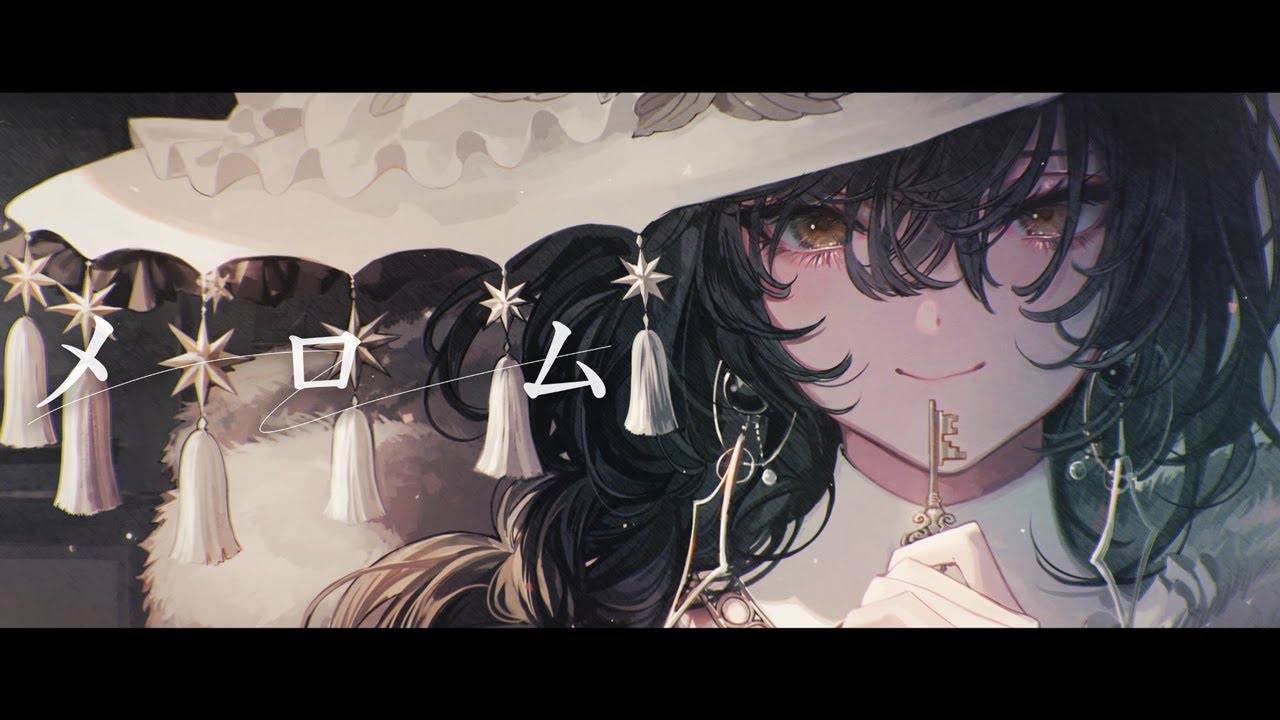 メロム / のぼる↑ feat. 鏡音リン - The Melom