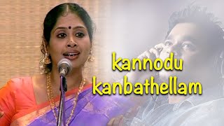 kannodu kanbathellam | Nithyasree Mahadevan | AR Rahman