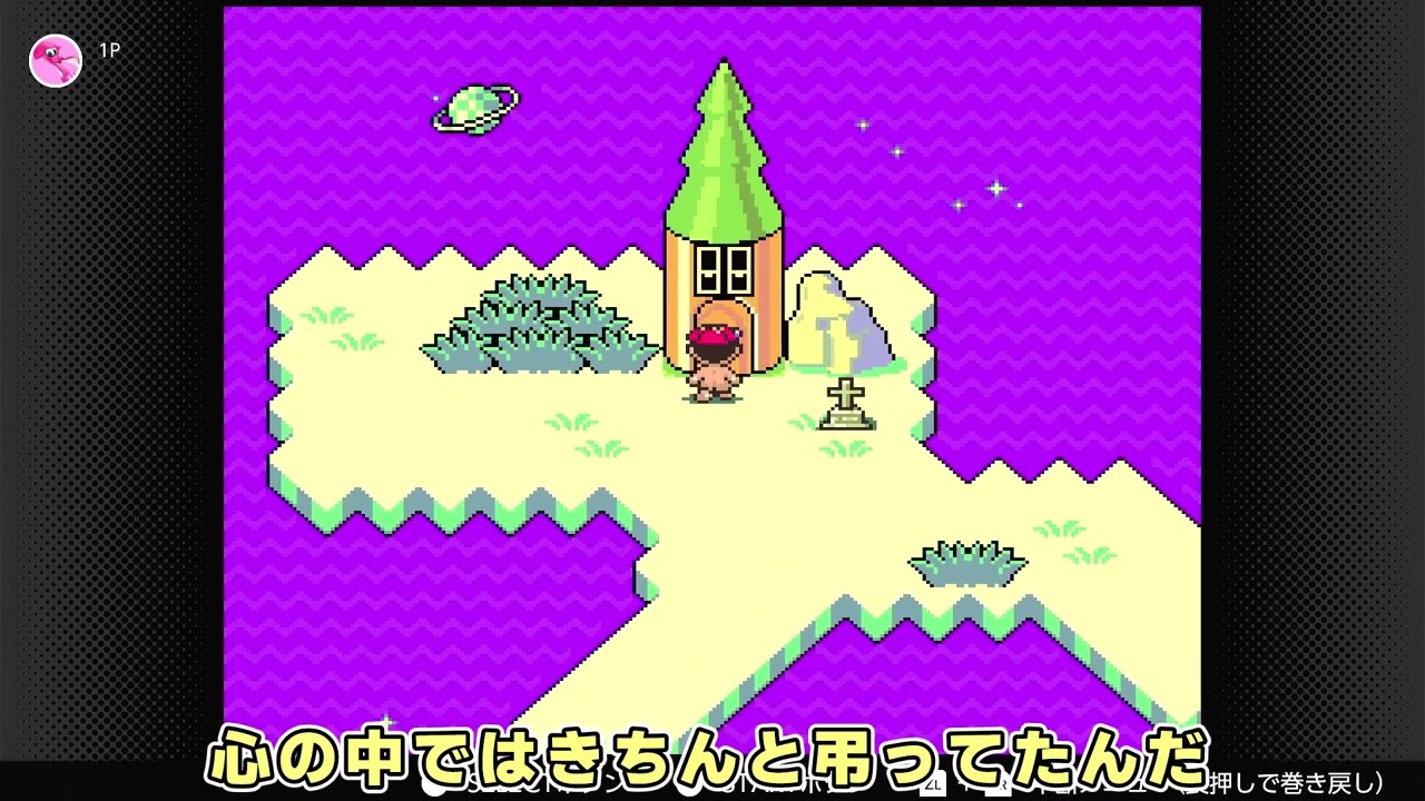 【ゆっくり実況】MOTHER2 ギーグの逆襲part22【レトロゲーム】