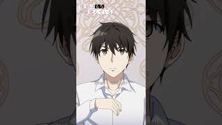 「こっち おいでよ」【探偵はもう、死んでいる。】第7話より #たんもし