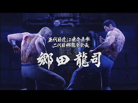 Yakuza Kiwami 2 OST -A scattered moment+intro