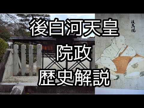法住寺について詳しく解説