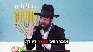 הרב נתנאל סנדרו בוחניק שליט"א - למה מדליקים חנוכייה בלילה? (הרב נתנאל סנדרו בוחניק) - התמונה מוצגת ישירות מתוך אתר האינטרנט יוטיוב. זכויות היוצרים בתמונה שייכות ליוצרה. קישור קרדיט למקור התוכן נמצא בתוך דף הסרטון