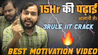 पागल हो जाओगे🔥|Super Study Motivation |PhysicsWallah Motivation | PW Talks | IIT JEE NEET MOTIVATION