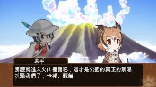 [閒聊] 著名的火山場景有哪些？（有雷不禁）