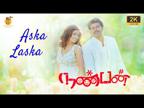 "Asku Laska" Nanban  Movie Songs | 2k Video | நண்பன் | Vijay, Ileana, Jiva, Srikanth