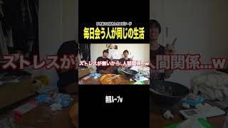 じんたんがテオまこをもっと楽しませなきゃと思ったエピソードが面白すぎたｗｗｗｗｗ